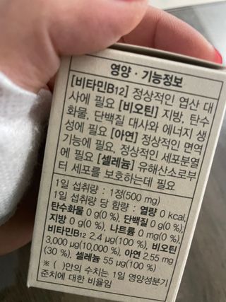 이루릴님이 올린 리뷰 사진 4