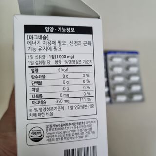 뽀잉님이 올린 리뷰 사진 3