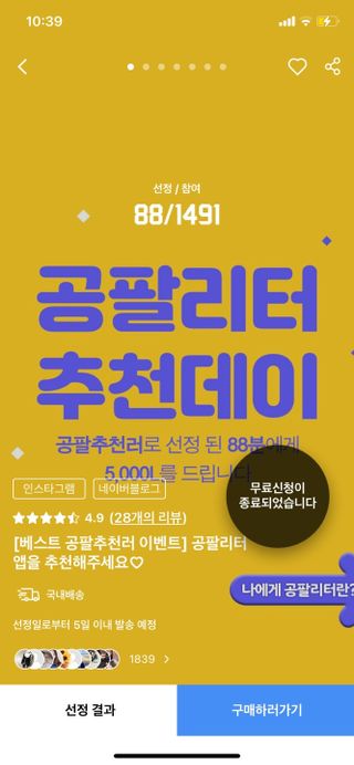 manu님이 올린 리뷰 사진 1