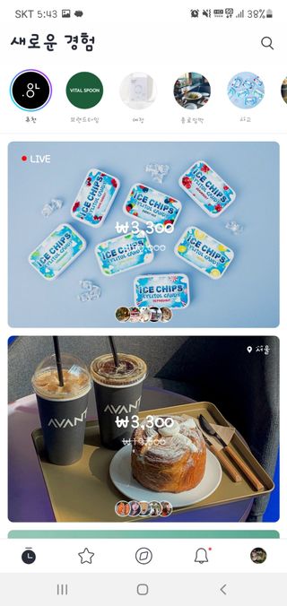 0.8L 마케팅팀 나만의 슬기로운 공팔추천생활 — 5점을 준 리뷰어가 2021년 6월 올린 사용 사진