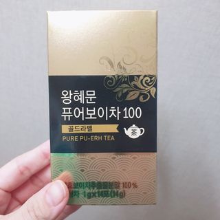 보의당 왕혜문 퓨어보이차 100 — 4점을 준 리뷰어가 2021년 10월 올린 사용 사진