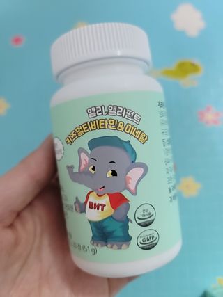 베터헬씨투모로우 앨리, 앨리펀트 키즈멀티비타민 미네랄 — 5점을 준 리뷰어가 2021년 2월 올린 사용 사진