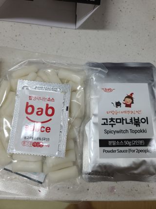 다솜이마마님이 올린 리뷰 사진 3