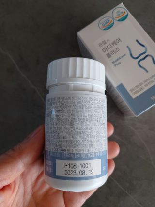 프리마인 평생 써야하는 관절의 건강을 위한 완벽설계 솔루션 관절n마디케어 플러스 120정 — 5점을 준 리뷰어가 2021년 10월 올린 사용 사진