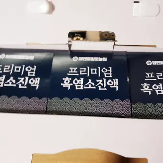 참앤들황토농원 국내산 흑염소를 정성스럽게 담은, 프리미엄 흑염소 진액 70ml x 30포 1박스 — 4점을 준 리뷰어가 2023년 1월 올린 사용 사진