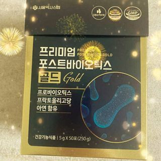 서울약사신협_프리미엄포스트바이오틱스골드_5g x 50포 — 5점을 준 리뷰어가 2021년 1월 올린 사용 사진