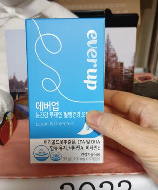 [몸엔용] 에버업 멀티비타민&미네랄, 눈건강 루테인 혈행건강 오메가3, 면역 프로바이오틱스 3종 택1 — 4점을 준 리뷰어가 2022년 4월 올린 사용 사진