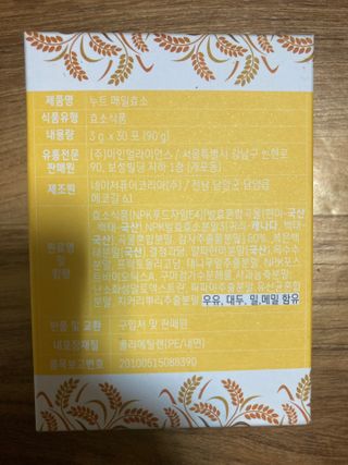 민트초코님이 올린 리뷰 사진 2