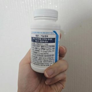 닥터피엔티 [Dr.PNT] 세레네이드 플러스 (1개월분) — 4점을 준 리뷰어가 2023년 5월 올린 사용 사진