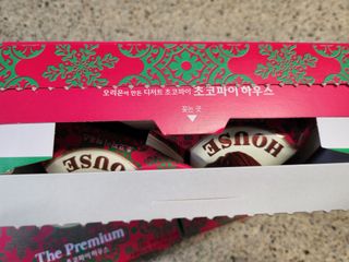 꽃다운하늘맘님이 올린 리뷰 사진 4