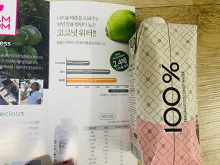 남홈 코코넛워터 주스 100퍼센트 — 3.5점을 준 리뷰어가 2021년 3월 올린 사용 사진