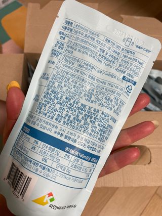 국민바이오 약콩두유 — 5점을 준 리뷰어가 2022년 5월 올린 사용 사진