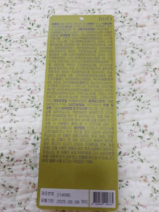 아임오 편의점 신상 타파, 바로 짜먹는 3종 _ 에너지업X2ea, 비타민업X2ea, 허니앤업X2ea — 3점을 준 리뷰어가 2021년 11월 올린 사용 사진