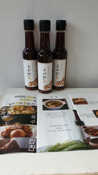 [요리맛수] NEW 천연 요리 에센스 300g 3개 SET — 5점을 준 리뷰어가 2021년 7월 올린 사용 사진
