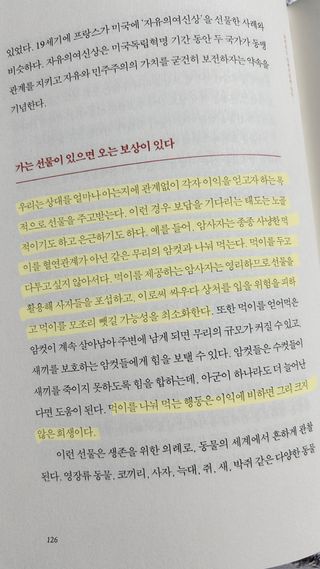 워나님님이 올린 리뷰 사진 4