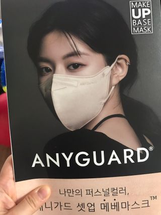 애니가드 셋업메베마스크 (대형 4컬러 + 중형 4컬러) — 5점을 준 리뷰어가 2022년 3월 올린 사용 사진