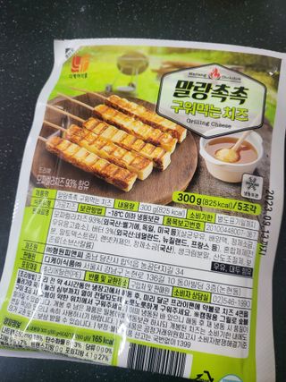 초보엄마님이 올린 리뷰 사진 1