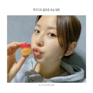[후르디아] 올리브영 꿀과즙 립밤 2종 (블루베리/석류) — 5점을 준 리뷰어가 2021년 11월 올린 사용 사진