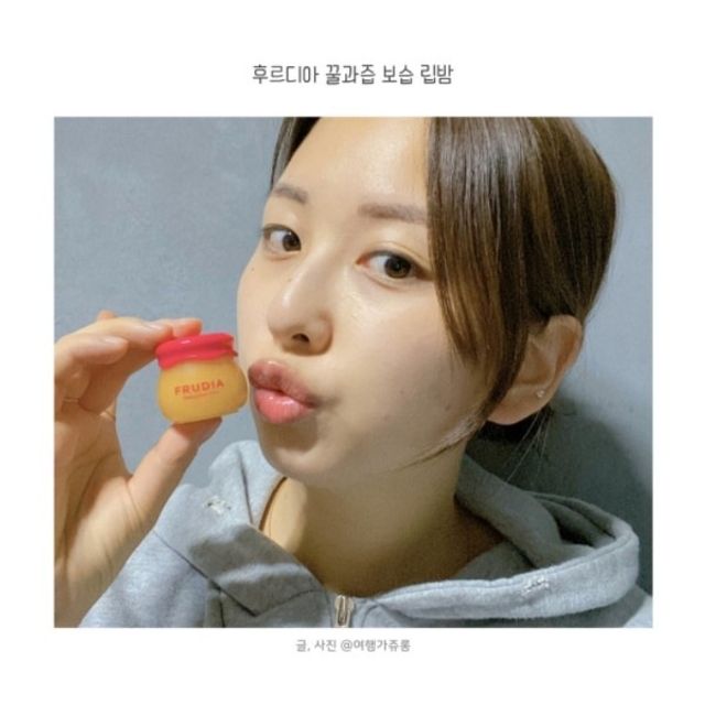 [후르디아] 올리브영 꿀과즙 립밤 2종 (블루베리/석류) 리뷰 사진