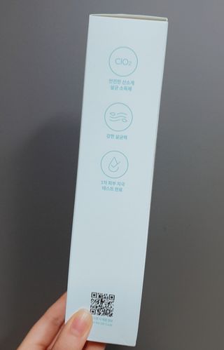 브이쉴드 살균 스프레이 300ml — 5점을 준 리뷰어가 2021년 7월 올린 사용 사진