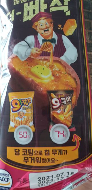 빵가게주인님이 올린 리뷰 사진 2