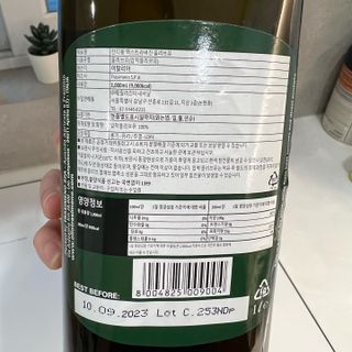 컨디봉 엑스트라버진 올리브오일 — 5점을 준 리뷰어가 2022년 2월 올린 사용 사진