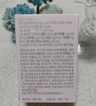 미야요님이 올린 리뷰 사진 3