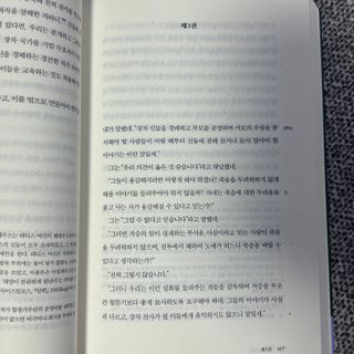 묨묨님이 올린 리뷰 사진 4