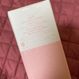 [후르디아] 모공블러 비건 선 프라이머 — 5점을 준 리뷰어가 2022년 6월 올린 사용 사진