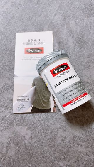 Swisse 스위스 헤어스킨네일 100정 — 4점을 준 리뷰어가 2021년 9월 올린 사용 사진