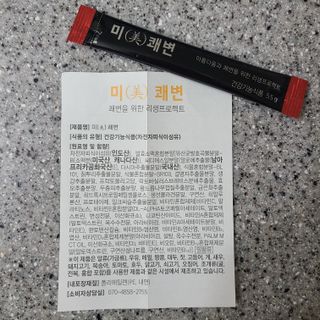 새롬바이오 리생 [미쾌변] 차전자피 식이섬유 건강기능식품 3팩 — 5점을 준 리뷰어가 2021년 7월 올린 사용 사진