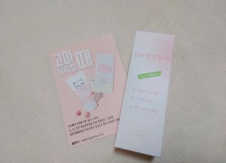 [시카앰플] 묘오한 고마진정할때 진정 스프레이 앰플 150ml — 4.5점을 준 리뷰어가 2021년 1월 올린 사용 사진