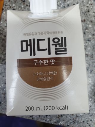 메디웰 살맛나는 캠페인 체험팩 — 5점을 준 리뷰어가 2021년 12월 올린 사용 사진