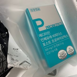 메디타민 인체유래 비피더스 포스트 프로바이오틱스 — 5점을 준 리뷰어가 2021년 10월 올린 사용 사진