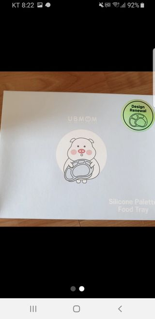 sweet1234님이 올린 리뷰 사진 2