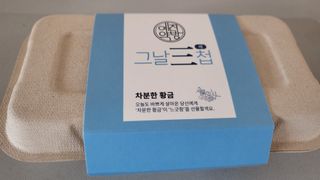 예진약방 그날을 위한 맞춤형 한방 건강식품 (4종) — 5점을 준 리뷰어가 2022년 5월 올린 사용 사진