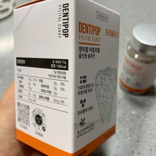 작심연구소 구취제거+충치예방+치아화이트닝 마법의 캔디 덴티팝3종(맛 랜덤 발송) — 4.5점을 준 리뷰어가 2022년 6월 올린 사용 사진