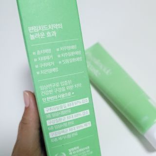 방방곳곳 편림오일 편림치드 치약 — 5점을 준 리뷰어가 2022년 6월 올린 사용 사진