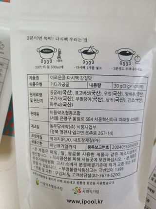 요하님이 올린 리뷰 사진 4