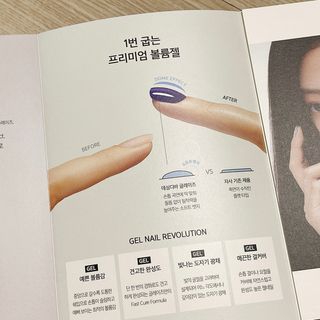 데싱디바 글레이즈 젤네일 크레이지 레드 가을 컬렉션_4종 중 택 1 — 4.5점을 준 리뷰어가 2021년 9월 올린 사용 사진