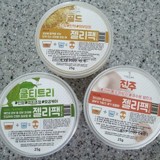 투비어레이디 젤리팩 25g /6종 중 랜덤3종 발송/ 도구가 필요없는 피부관리끝판왕 모델링팩 — 5점을 준 리뷰어가 2021년 5월 올린 사용 사진