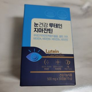란다김님이 올린 리뷰 사진 1