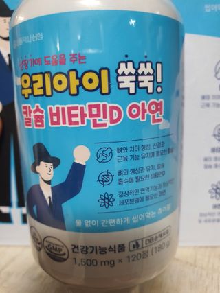 둥이맘님이 올린 리뷰 사진 3