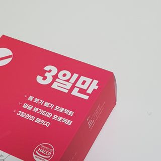 세지니힛님이 올린 리뷰 사진 2