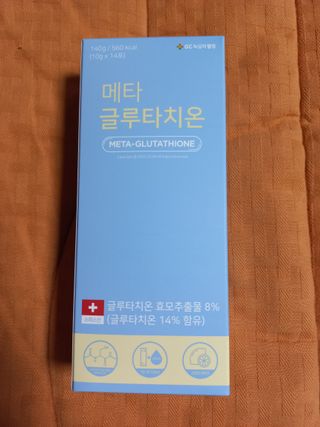 메타웰빙 GC녹십자웰빙 메타 글루타치온 — 5점을 준 리뷰어가 2022년 10월 올린 사용 사진