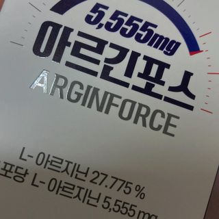 자연에온 아르긴포스 L-아르기닌 5555mg 스틱 15개입 1박스 — 4점을 준 리뷰어가 2021년 4월 올린 사용 사진