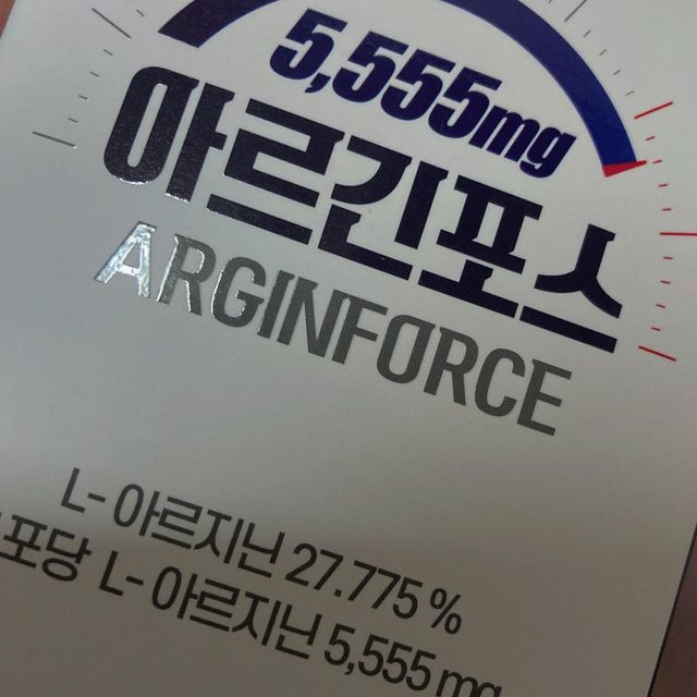 자연에온 아르긴포스 L-아르기닌 5555mg 스틱 15개입 1박스 리뷰 사진