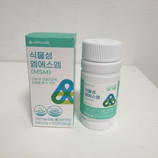 서울약사신협_식물성 엠에스엠_500mg x 120정 — 5점을 준 리뷰어가 2021년 11월 올린 사용 사진