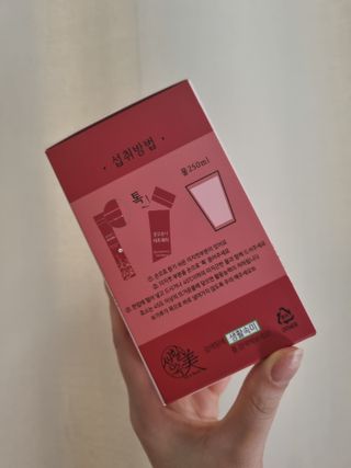 수박주스마싯님이 올린 리뷰 사진 3