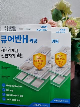[큐어반H 커팅] 간편하게 떼서 쓰는 자외선차단 습윤밴드 (1팩/30매입) — 5점을 준 리뷰어가 2022년 12월 올린 사용 사진